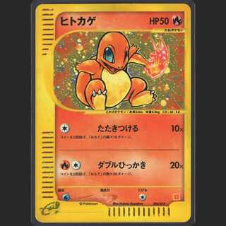 ポケモンカードゲーム ミニマムパック 未開封パック】マクドナルドオリジナル「ミニマムパック」(1