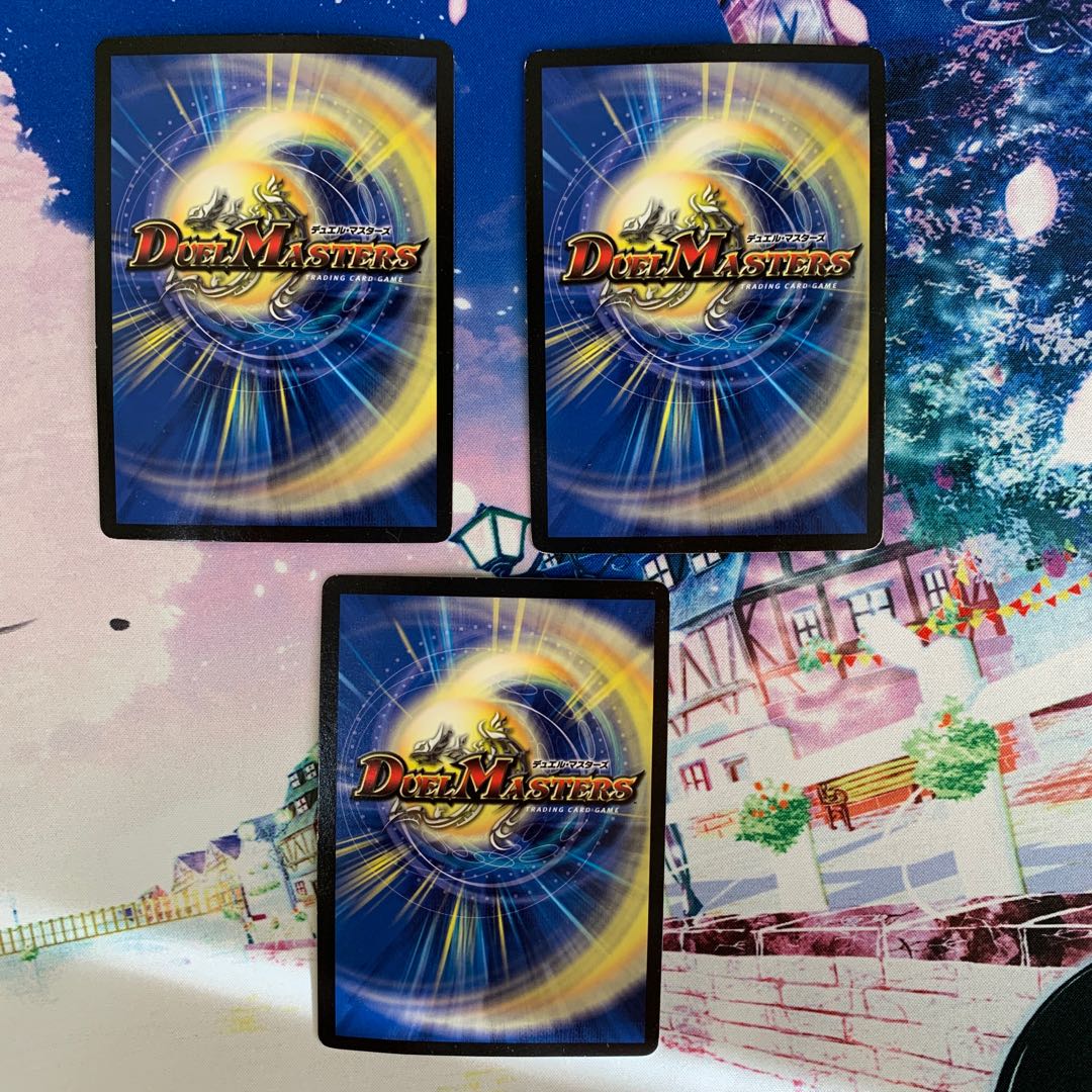 怒流牙 サイゾウミスト