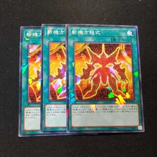 斬機方程式 パラレル ノーマル