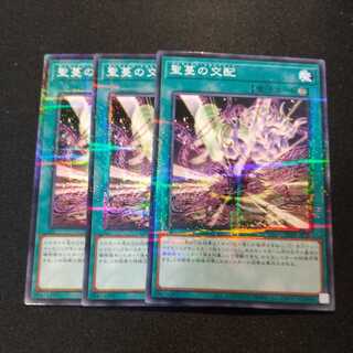 Dedicated to 189483111