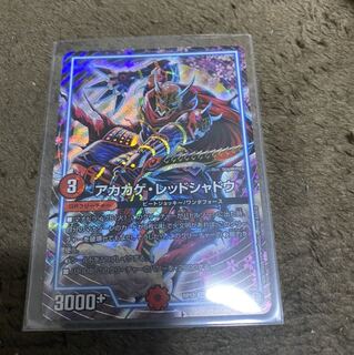 デュエマ　アカカゲレッドシャドウ