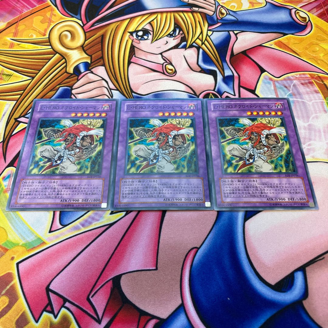 Elemental HERO Necroid Shaman