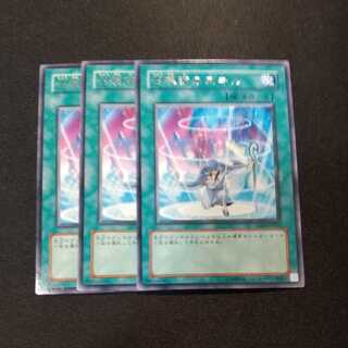 召喚師のスキル レア