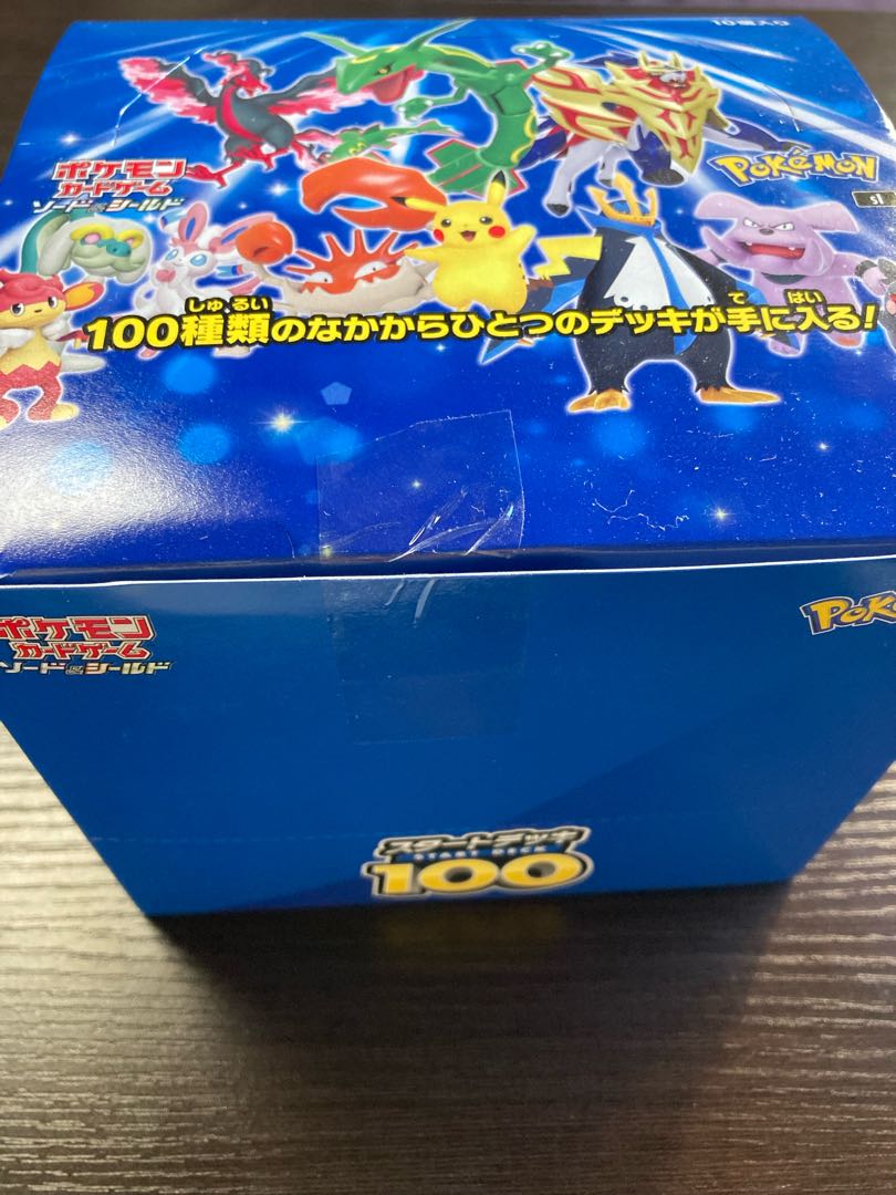 スタートデッキ100×40 未開封デッキ10箱入りBox4カートン 1枚