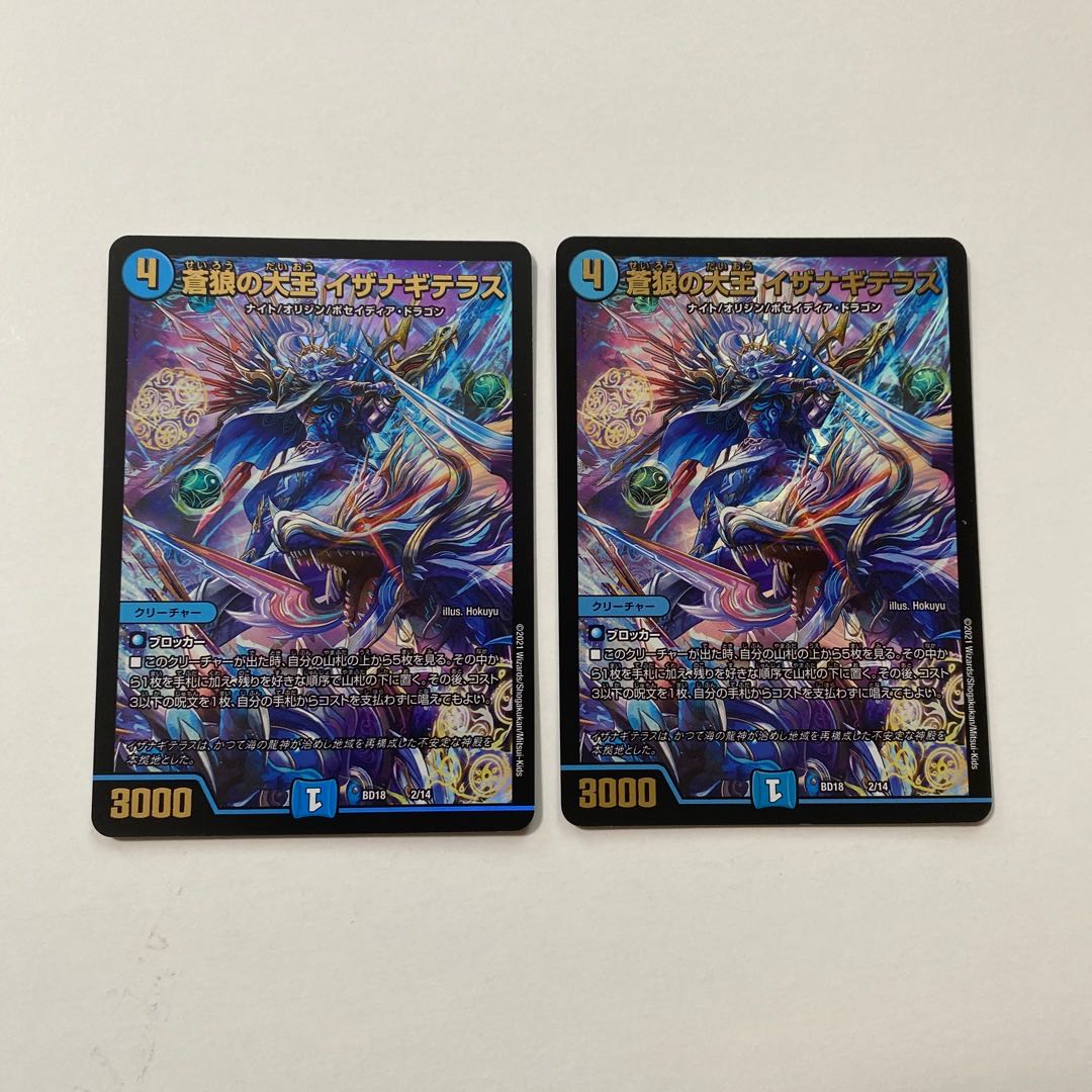 Isa Winona Terrace, set of 2