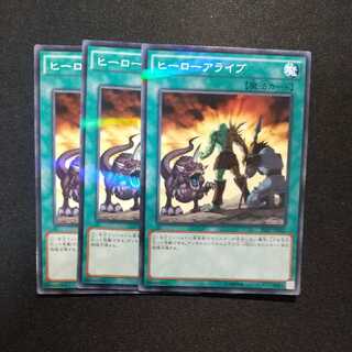 A Hero Lives Parallel Normal