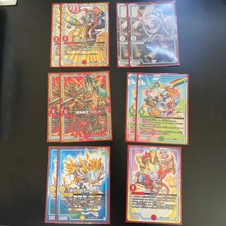 GR Set (Bum Bum Viker)