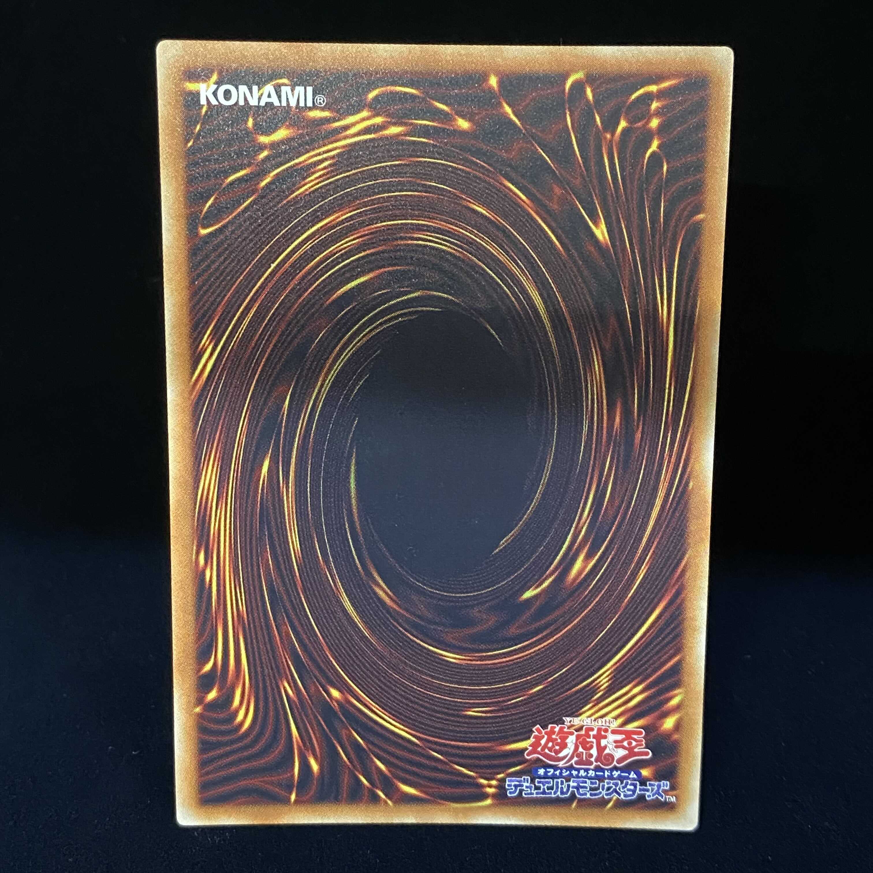 Blue-Eyes White Dragon 20th Secret Rare 20CP