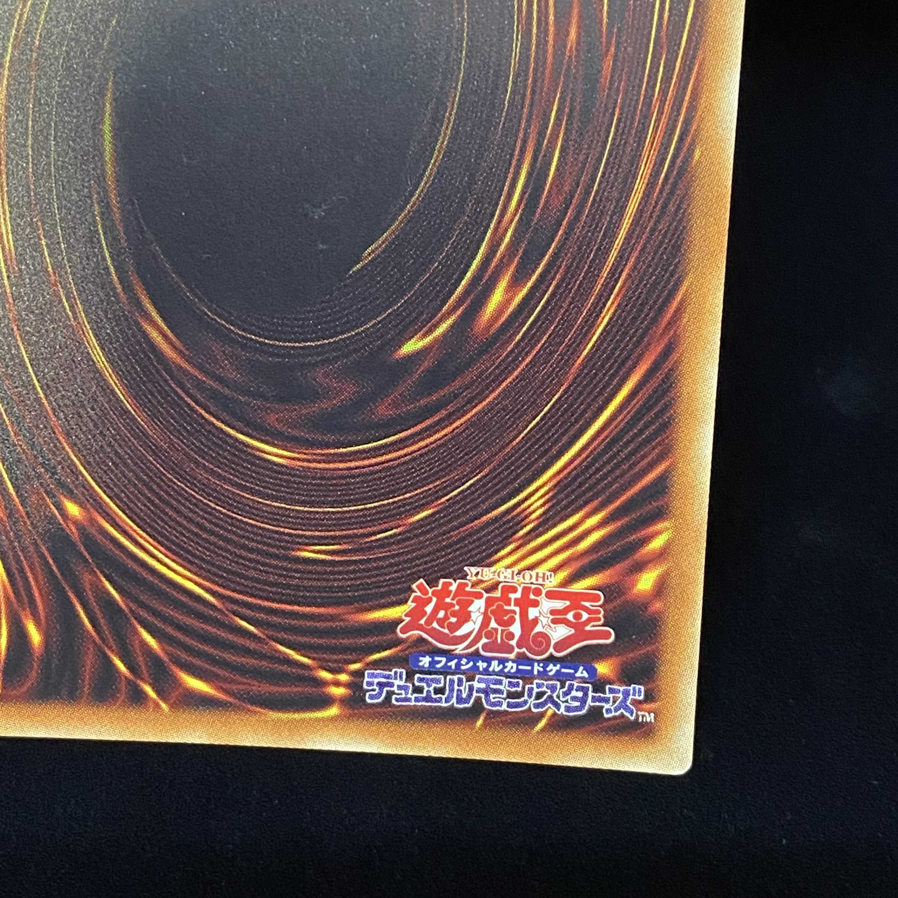 Blue-Eyes White Dragon 20th Secret Rare 20CP