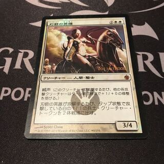 MtG 刃砦の英雄 日語 プロモフォイルfoil 1枚の通販 【多数出品！】お