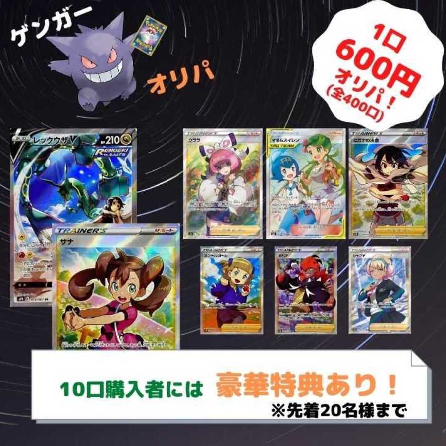 【専用】ナルガ様 ゲンガーパック！