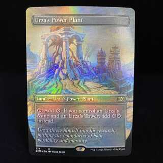 Urza's Power Plant English version foil