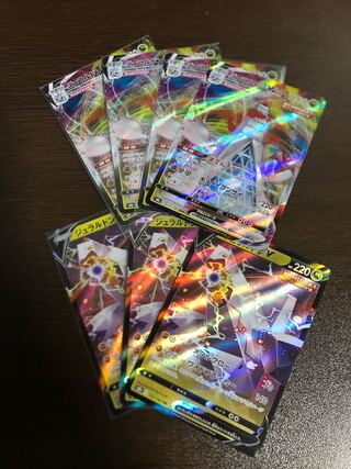 Pokemon Card Duraludonv, vmax