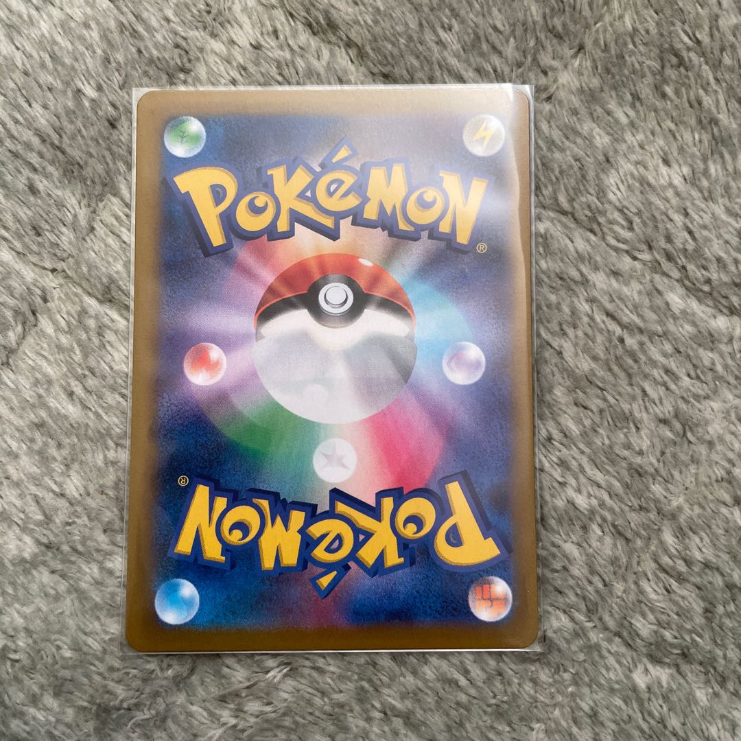 アセロラの予感 SR