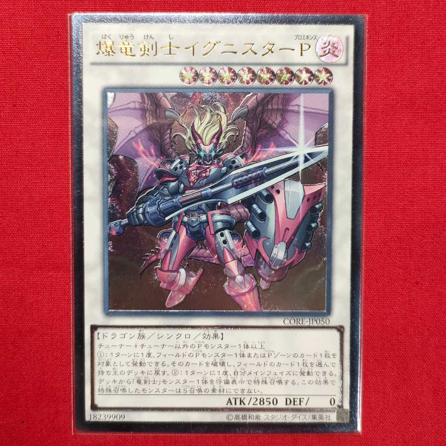 Ignister Prominence, the Blasting Dracoslayer Ultimate Rare