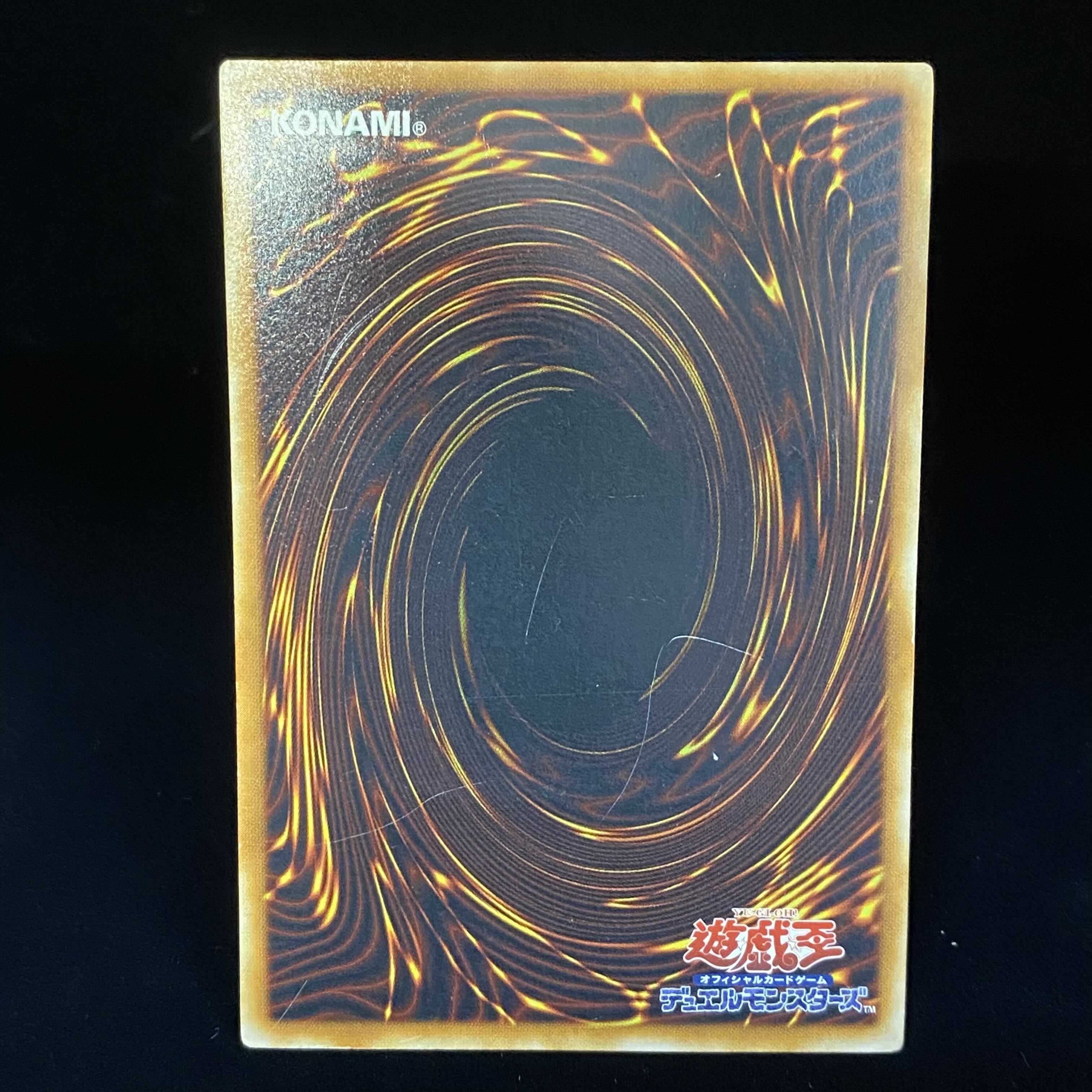 Cyber Dragon Relief Ultimate Rare