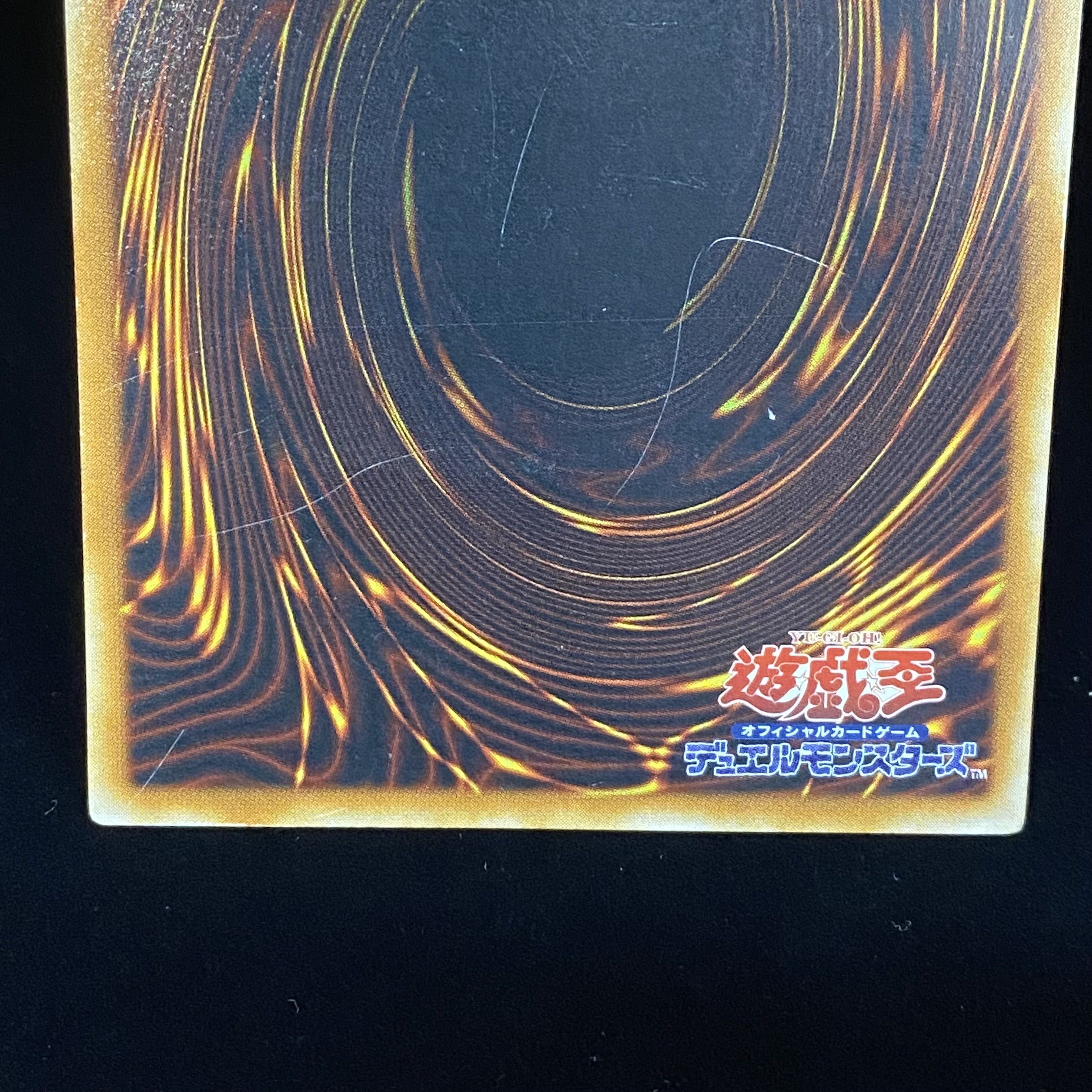 Cyber Dragon Relief Ultimate Rare