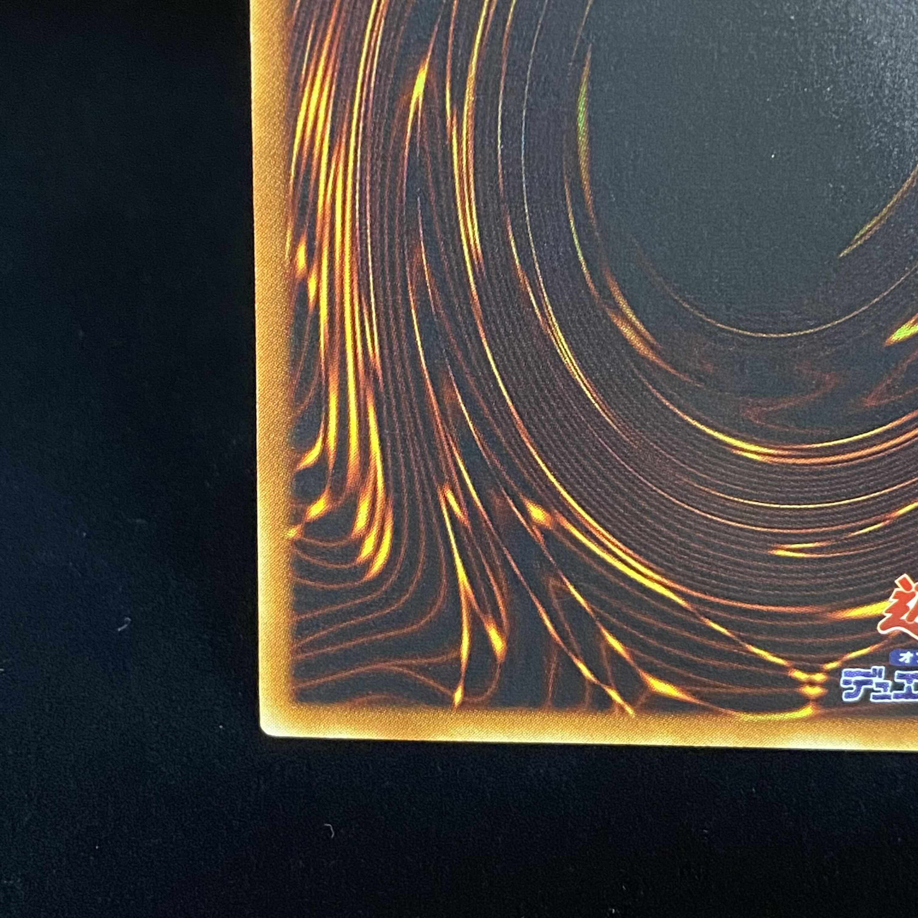 Hamon, Lord of Striking Thunder Relief Ultimate Rare