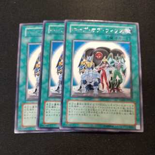 ホープ・オブ・フィフス レア