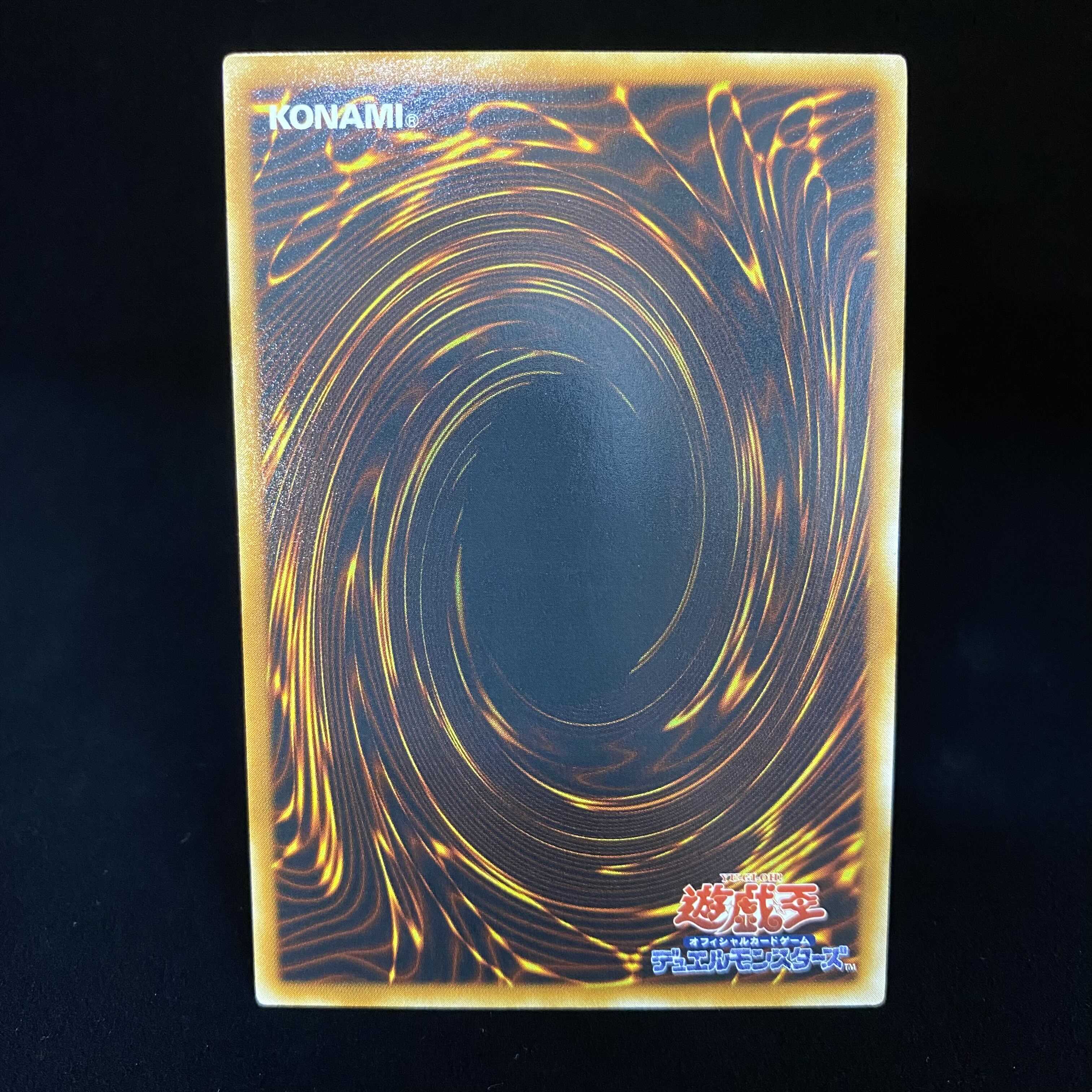 Armor Black Dragon - Cyber Dark Dragon Relief Ultimate Rare