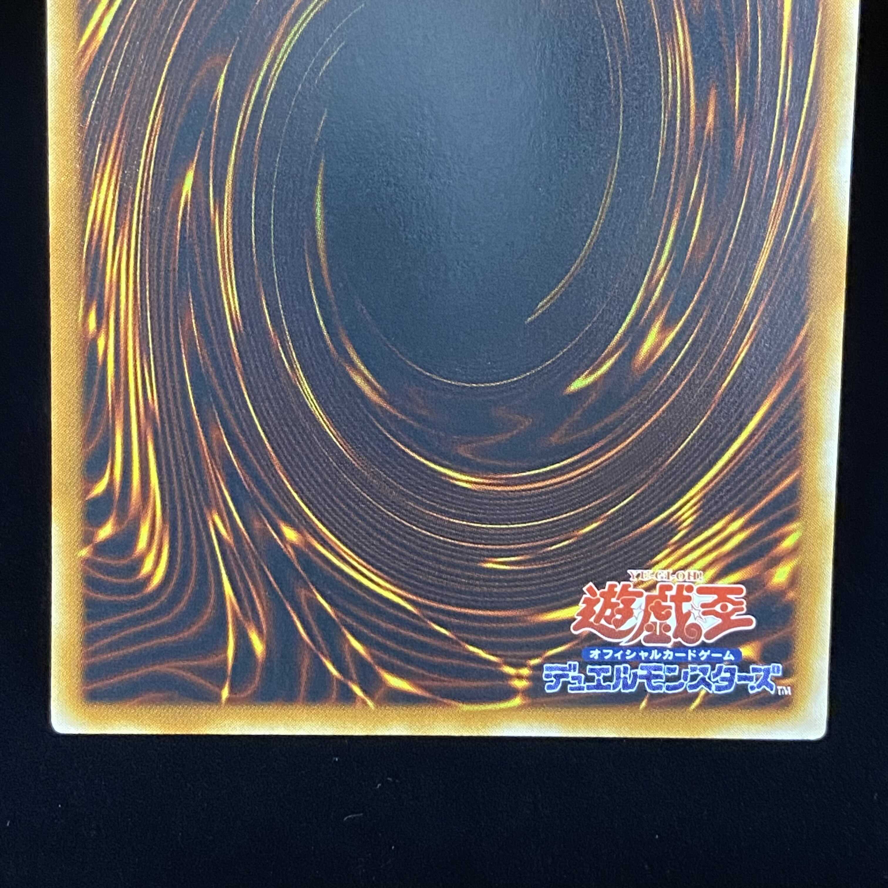 Armor Black Dragon - Cyber Dark Dragon Relief Ultimate Rare