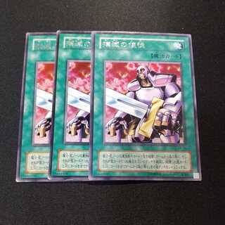 Nobleman of Extermination Rare