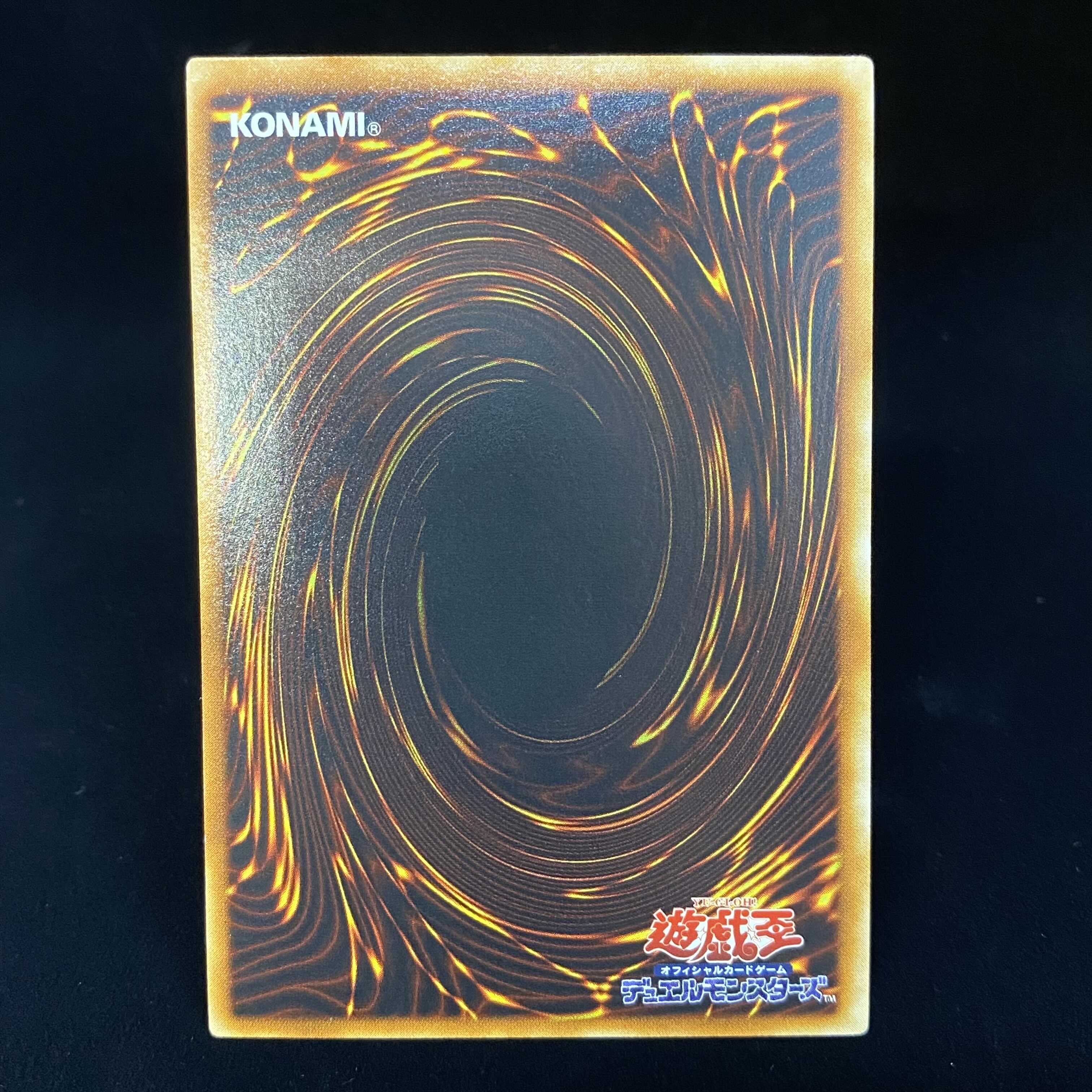 UFOroid Relief Ultimate Rare
