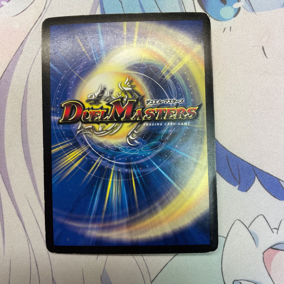 聖霊王イカズチ