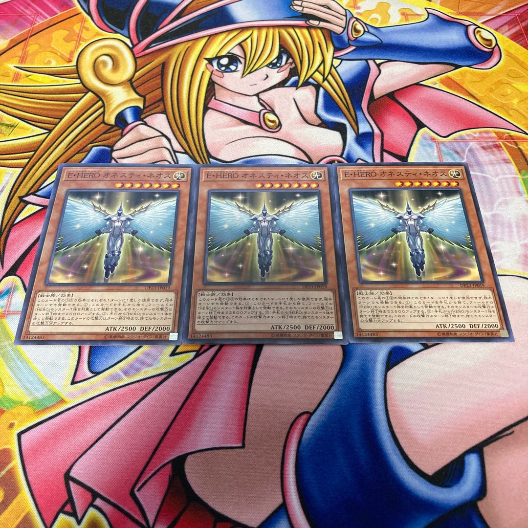 E・HERO オネスティ・ネオス