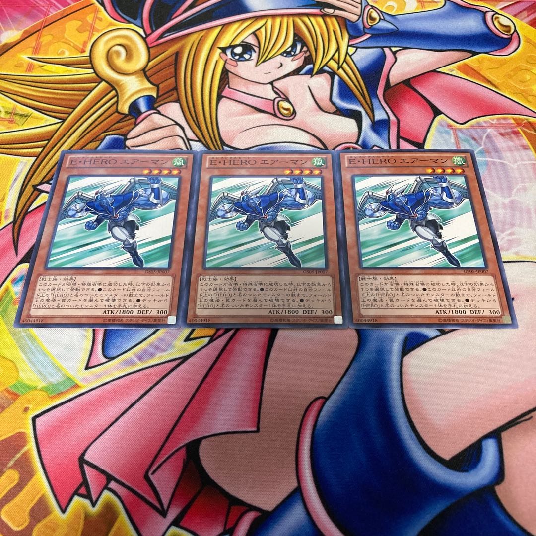 E・HERO エアーマン