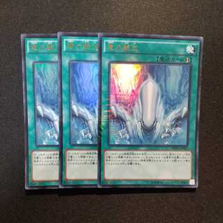 竜の闘志 KC ウルトラレア