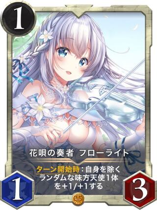 アミル大好き様専用【gold】花唄の奏者フローライト