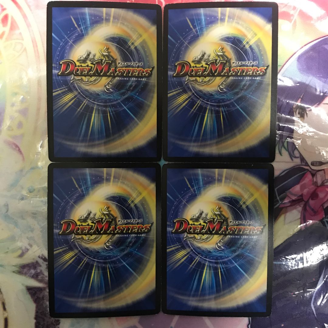 Black God DragonEnd of the World