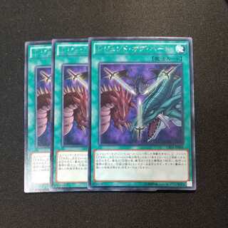 レジェンド・オブ・ハート レア