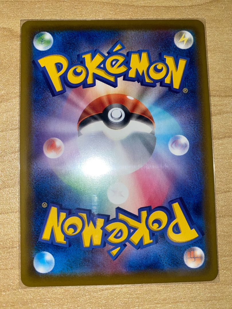 リーフィアV SR(SA)