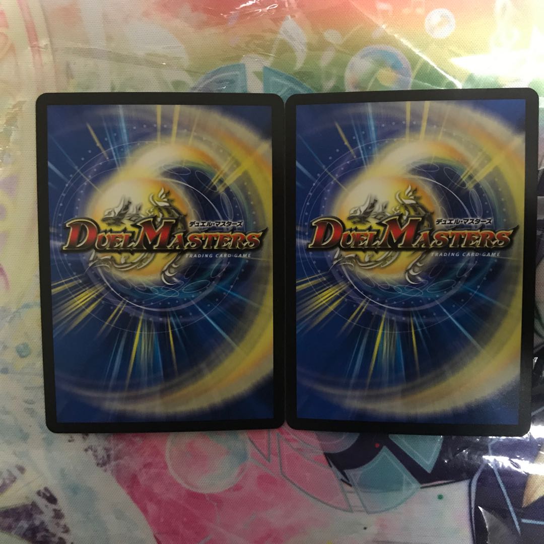 大魔王 ウラギリダムス