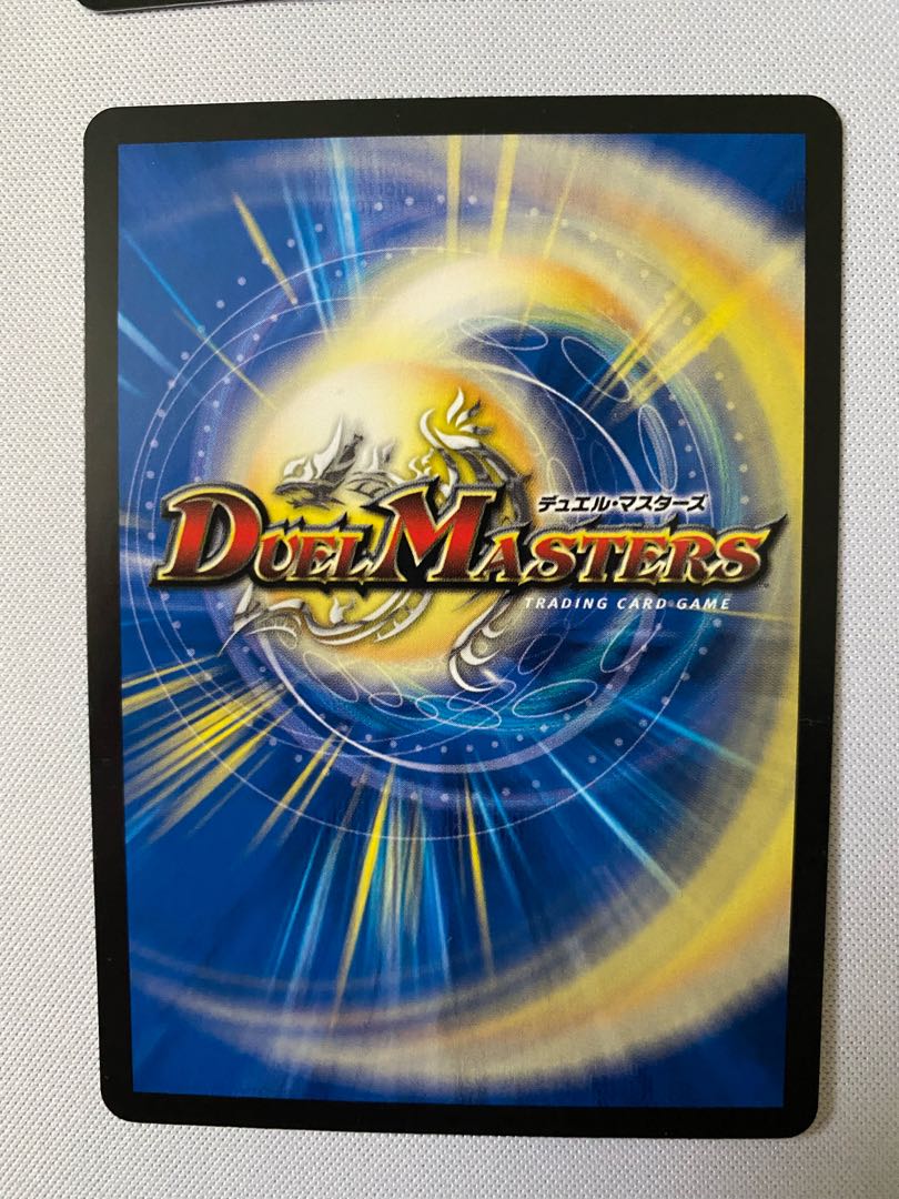 禁時王秘伝エンドオブランド 4枚