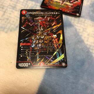 DROROOON・バックラスター シク