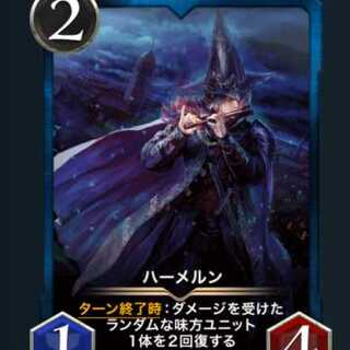 ハーメルン #13400156