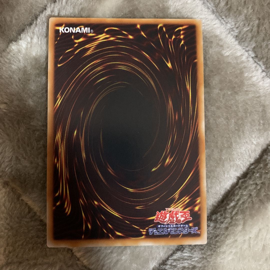 遊戯王　究極宝玉神　レインボー・ダーク・ドラゴン　レリーフ　極美品