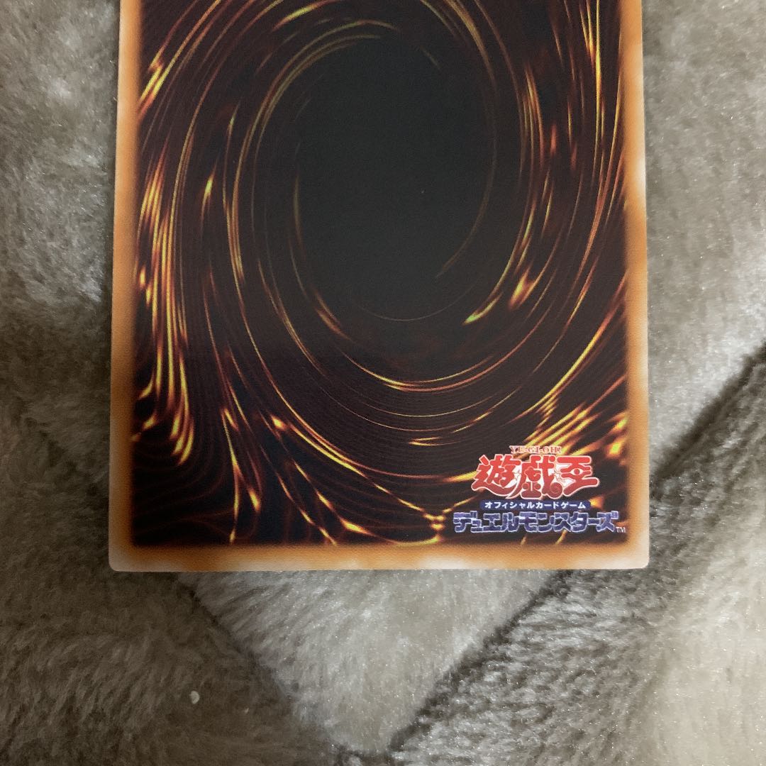 遊戯王　究極宝玉神　レインボー・ダーク・ドラゴン　レリーフ　極美品