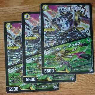 審絆の彩り 喜望｜キーボード・アクセス