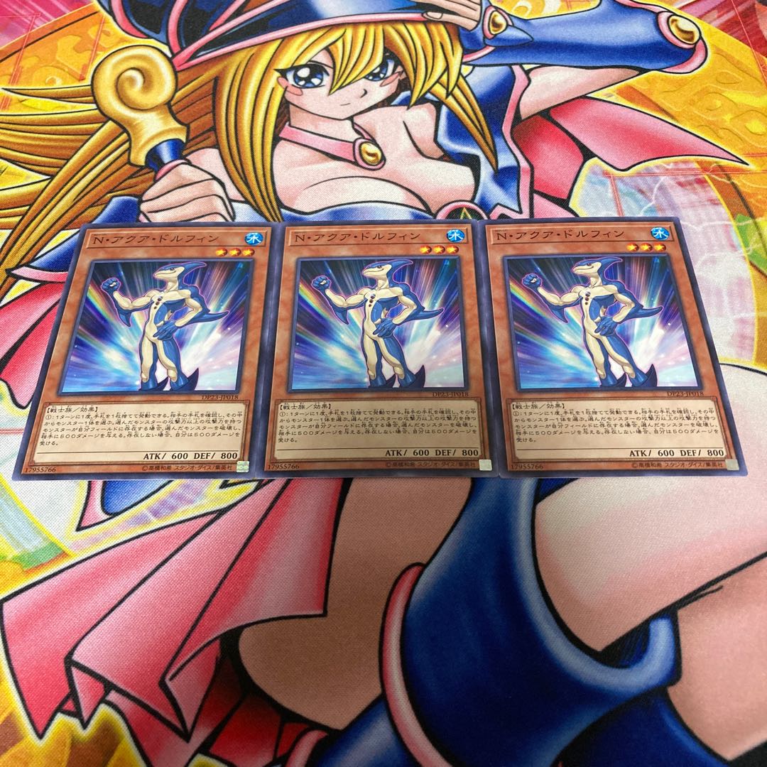 Neo-Spacian Aqua Dolphin