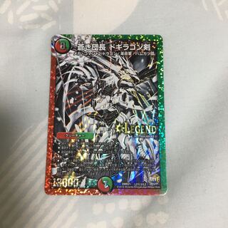 蒼き団長 ドギラゴン剣 SE