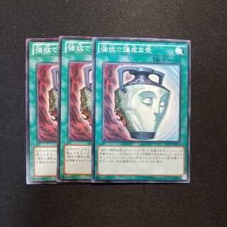 強欲で謙虚な壺 ノーマル