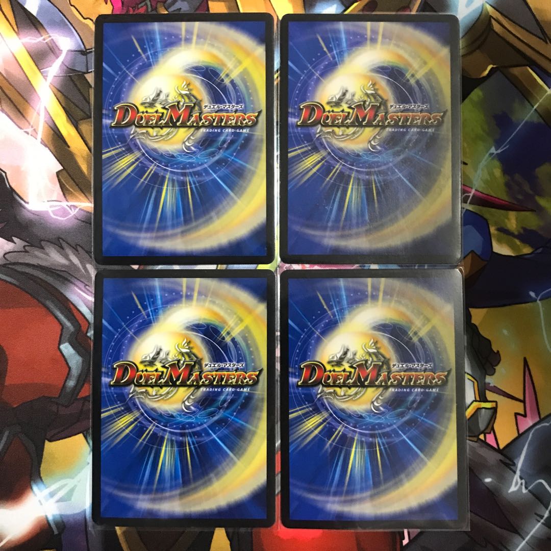 絶叫の悪魔龍 イーヴィル・ヒート 4枚