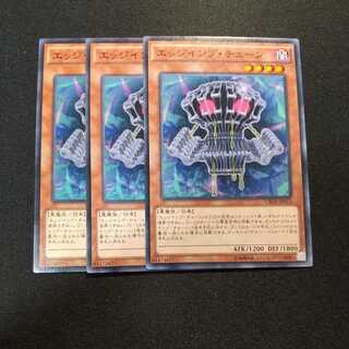 エッジインプ・チェーン ノーマル