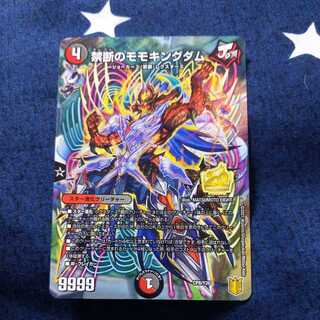 禁断のモモキングダム