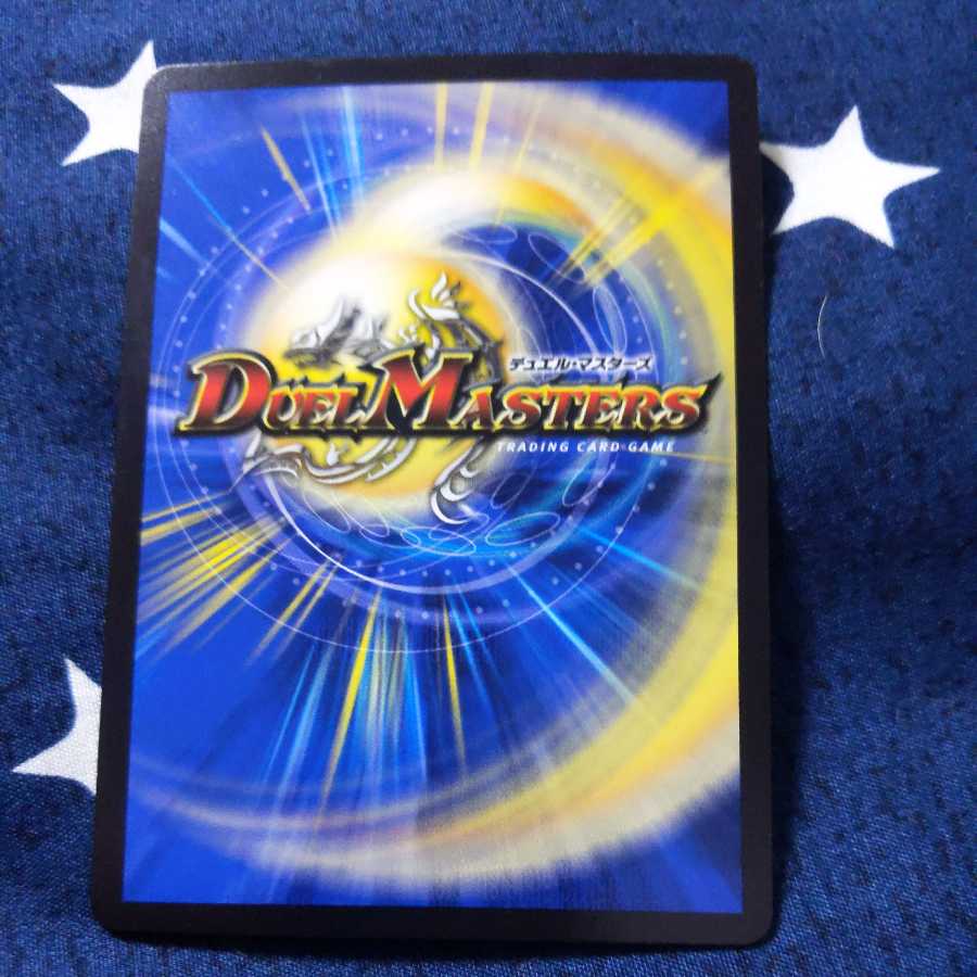 禁断のモモキングダム