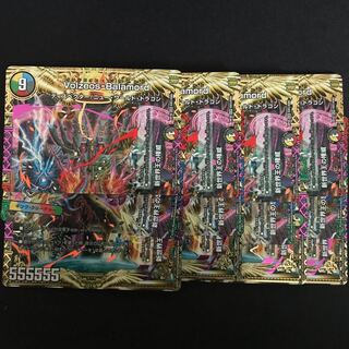 ヴォルゼオスバラモルド 3セット(12枚) 神アート 未開封 ヴォルゼオスバラモルド 神アート - メルカリ